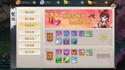 火王