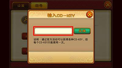 灵剑侠侣