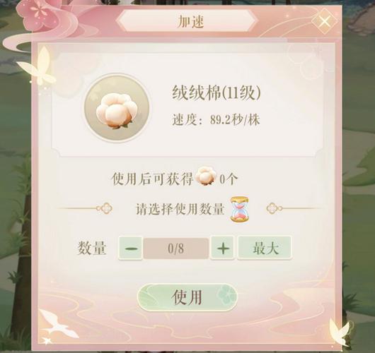 灵猫传
