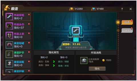 灵魂佐士