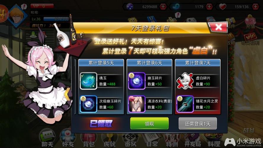 灵魂撕裂