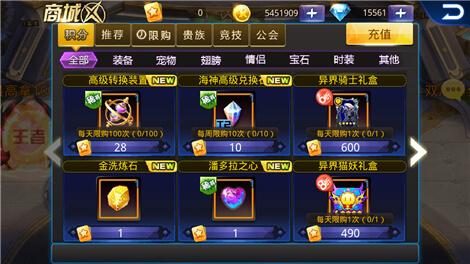 炫斗英雄