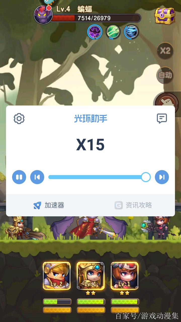 点点骑士