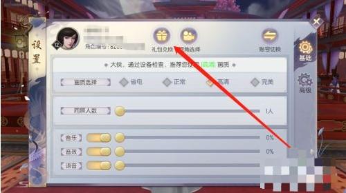 烈火如歌