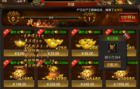 烈火皇城