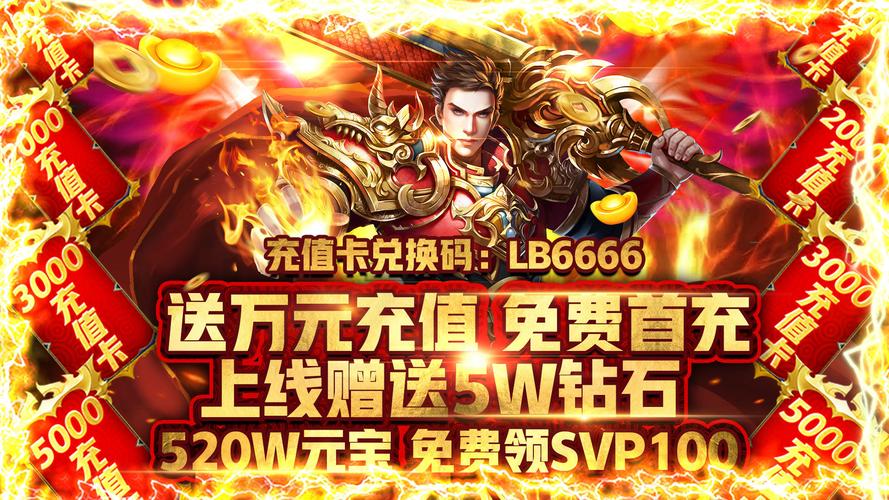 烈火裁决