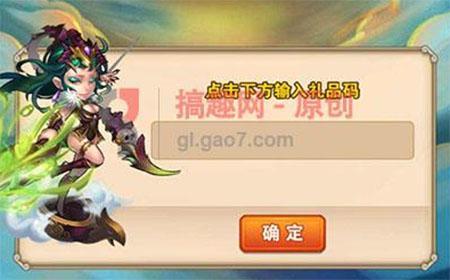 烈焰乾坤