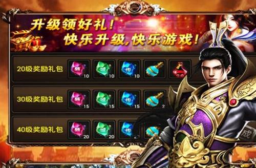 烈焰屠神