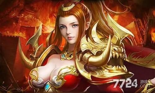 烈焰无双