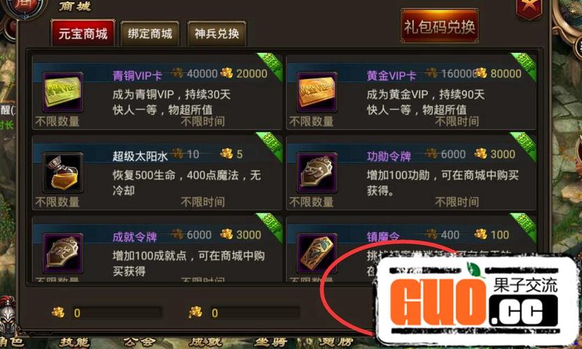 烈焰遮天