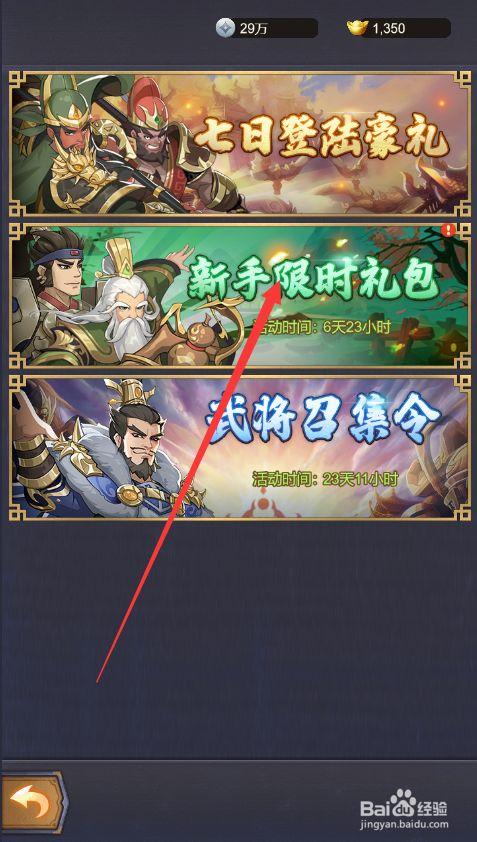 热血三国无双