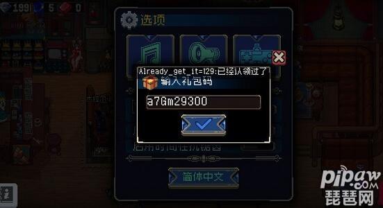 热血十一人