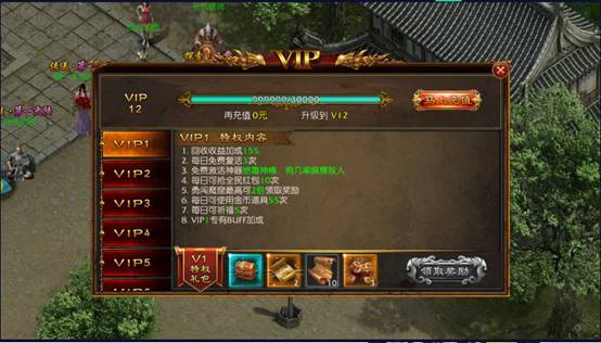 热血封神