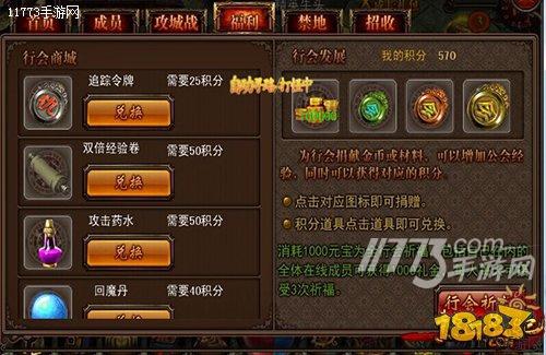 热血战纪