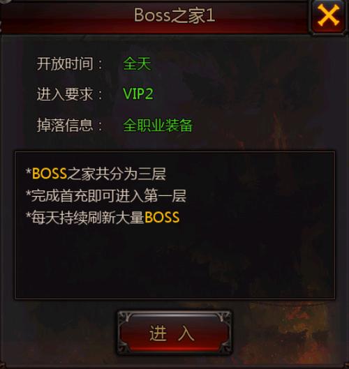 热血暗黑