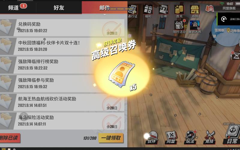 热血燃烧