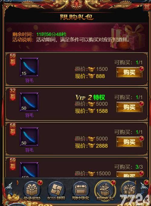 热血沙城