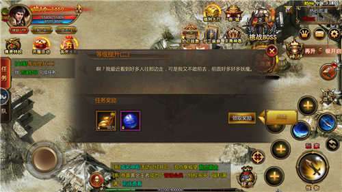 热血皇图