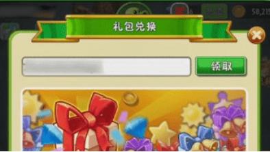热门端游