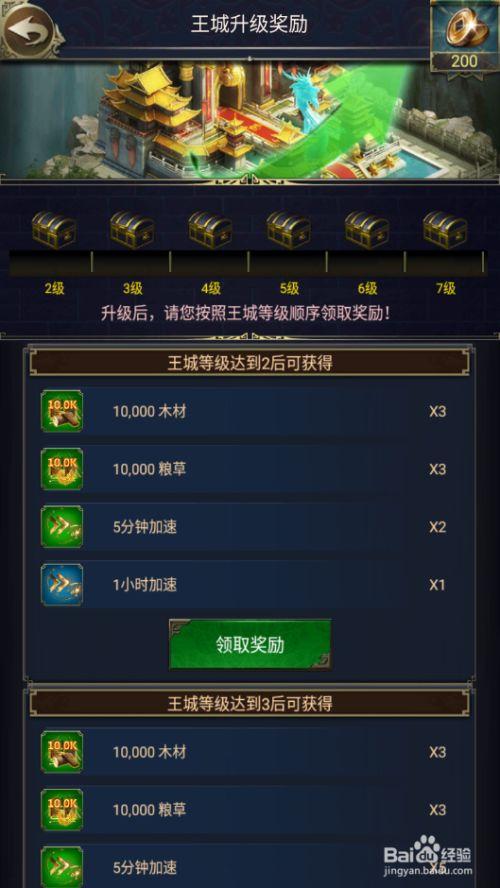 烽火之争