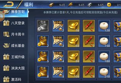 烽火十八州