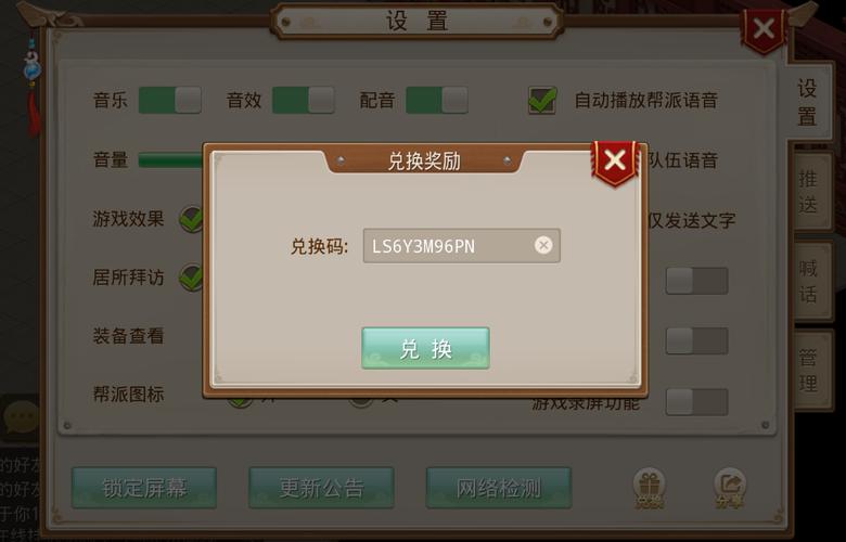 热门手游