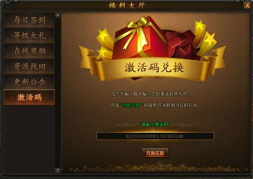 烽火攻城