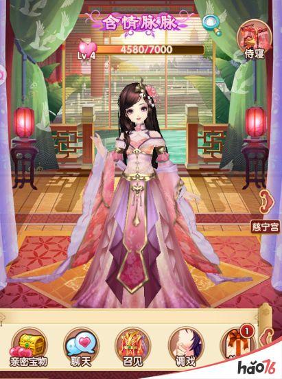 熹妃Q传