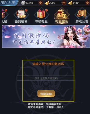 爆破三国