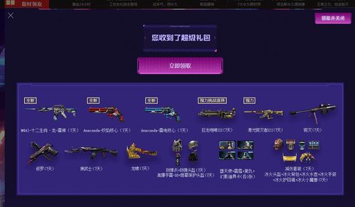 爆破挑战