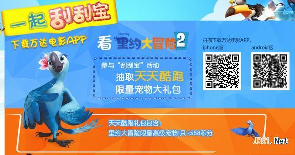 爱捕萌宠