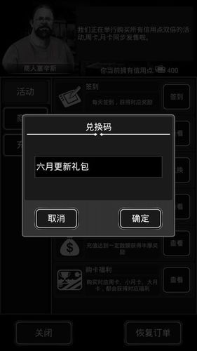 爸爸活下去