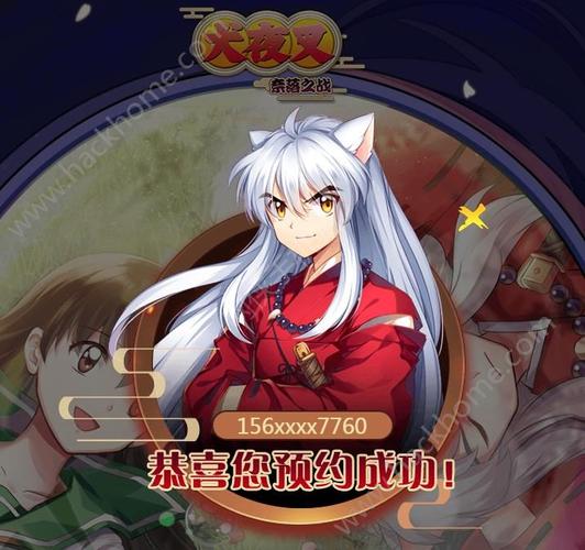 犬夜叉奈落之战
