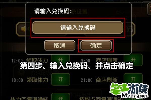 狂暴传奇