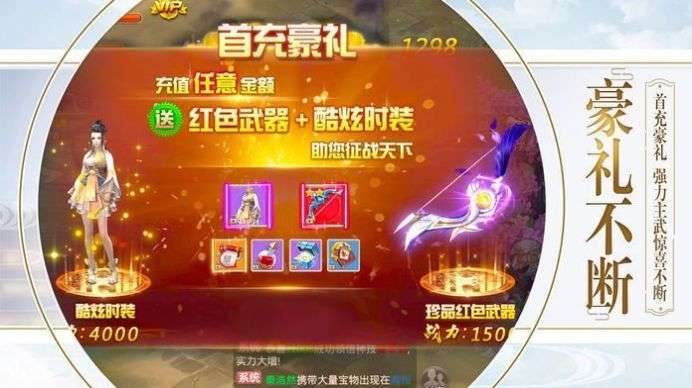 狂神无双
