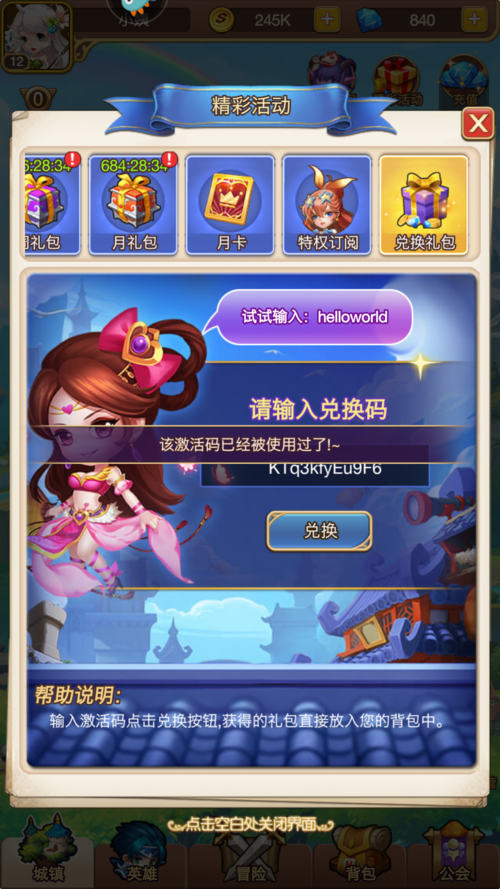 狂暴幻想