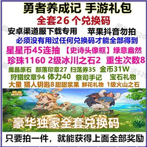 狩猎纪元