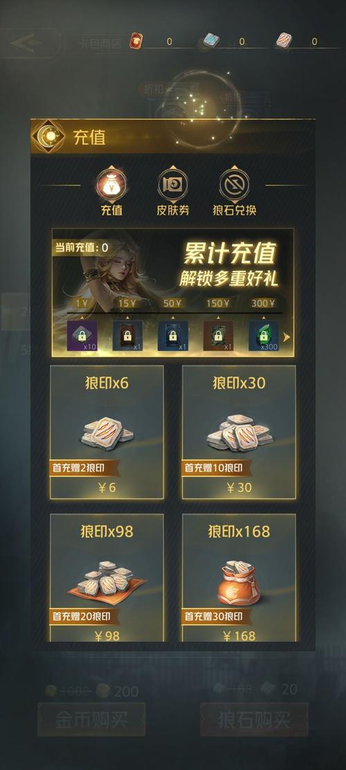 狼人对决