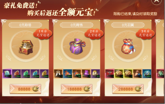 猎妖