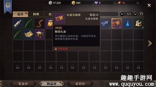 猎魂