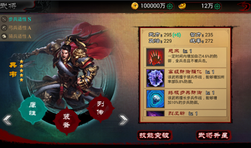 猛将兄留步