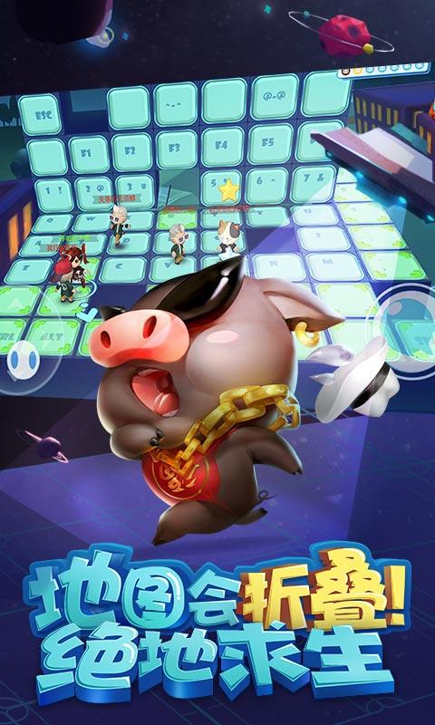 猪场怼怼乐