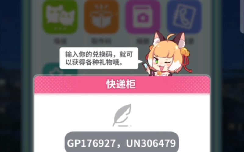 猫靈