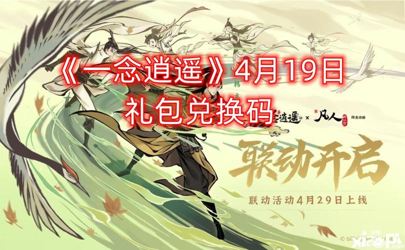 玄真道