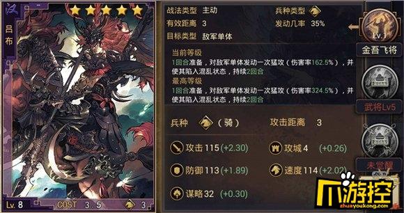 率土之滨