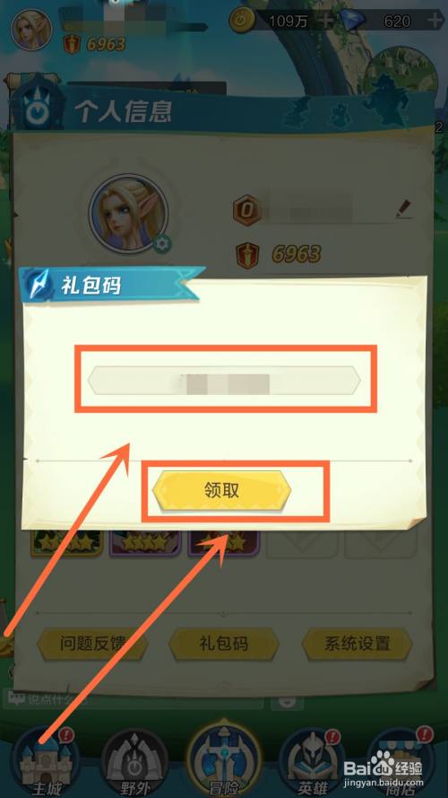 王冠意志