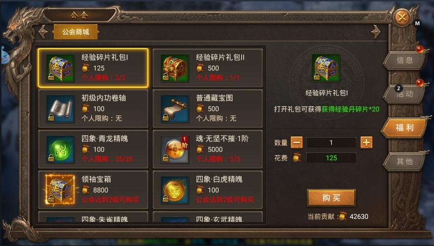 王城英雄