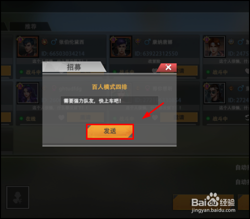 王牌战争