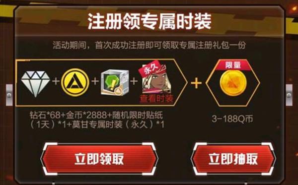 王牌猎手