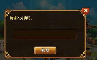 王的天下